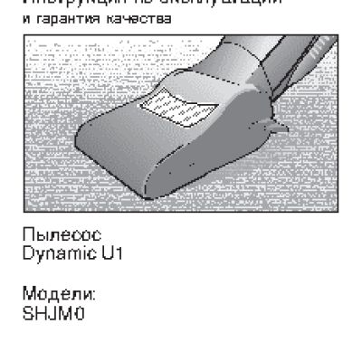 MIELE SHJM0 Dynamic U1 Allergy