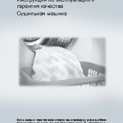 MIELE TDA 140 C Classic