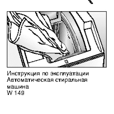 MIELE W 149 Novotronic