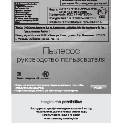 MIELE W 3741 Softtronic