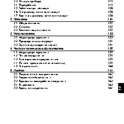 MIELE W 5872 Edition 111