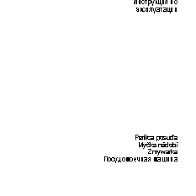 MIELE W 5880 WPS Super Silence