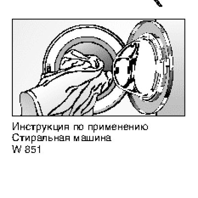 MIELE W 851 Novotronic