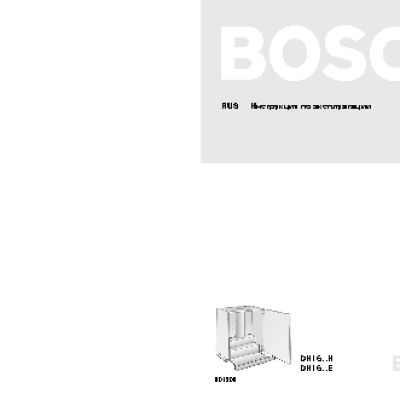 MIELE W 979 AllWater Novotronic