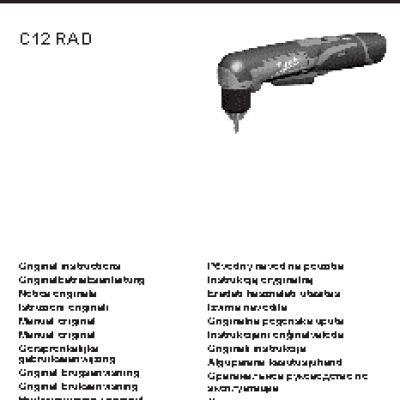 MILWAUKEE C12 RAD