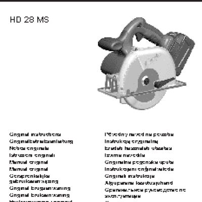 MILWAUKEE HD28 MS-0