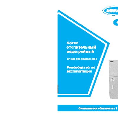 МИМАКС КСГ-31, 5