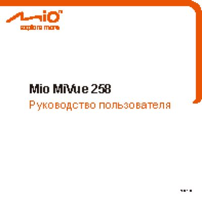 MIO MiVue 258