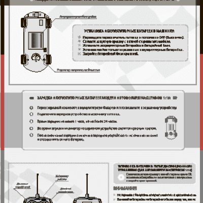 MIOSHI 2012RC-07-Black