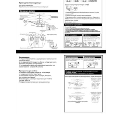 MIOSHI MTE1202-120К