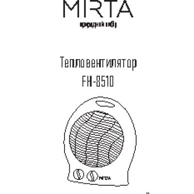MIRTA FH-8510