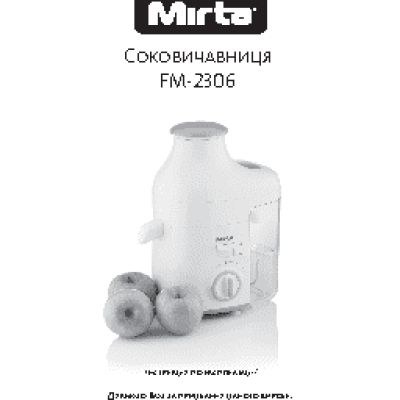 MIRTA FM-2306