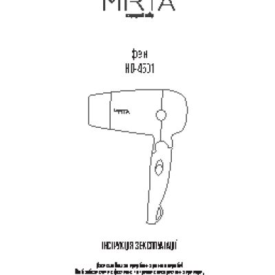 MIRTA HD-4501