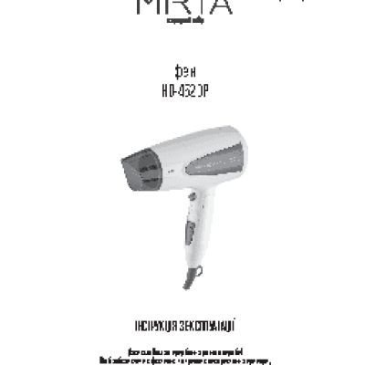 MIRTA HD-4520P