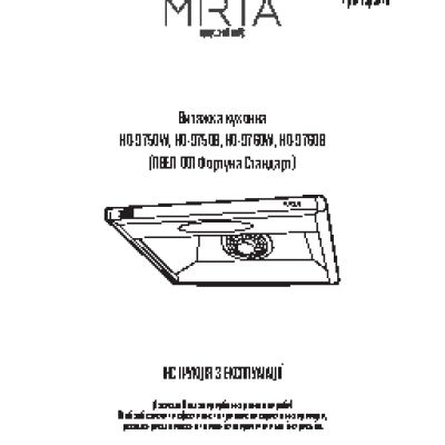 MIRTA HO-9750W