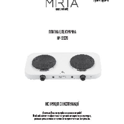 MIRTA HP-9920