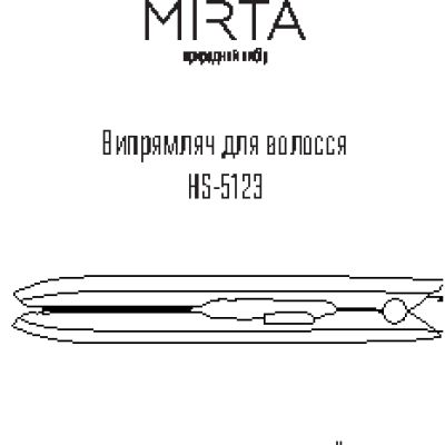 MIRTA HS-5123O