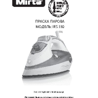 MIRTA IRS 330
