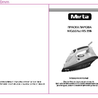 MIRTA IRS 396