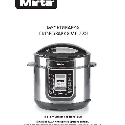 MIRTA MC-2201