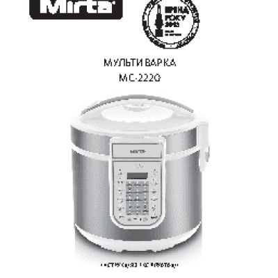 MIRTA MC-2220