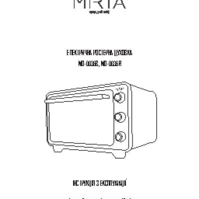 MIRTA MO-0036R