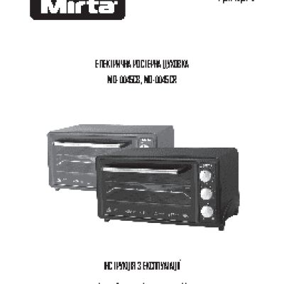 MIRTA MO-0045CB