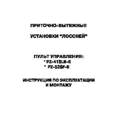 MITSUBISHI ELECTRIC LGH 100RX4-E