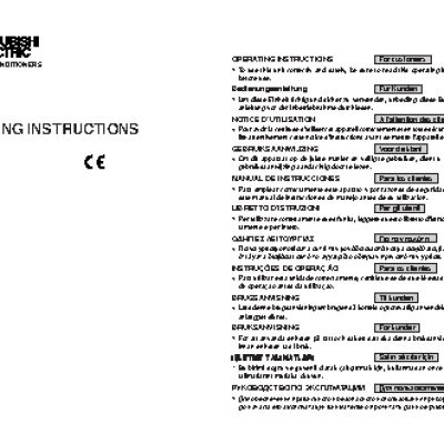 MITSUBISHI ELECTRIC MSH-GЕ50VB/MUH-GE50VB