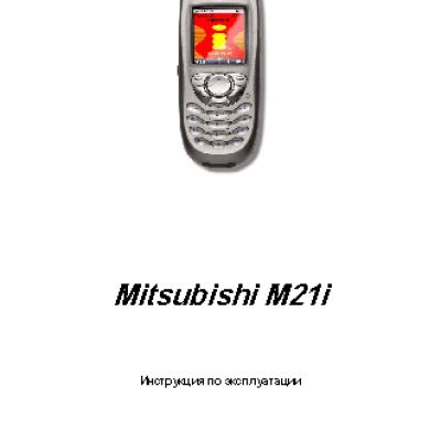 MITSUBISHI M21i