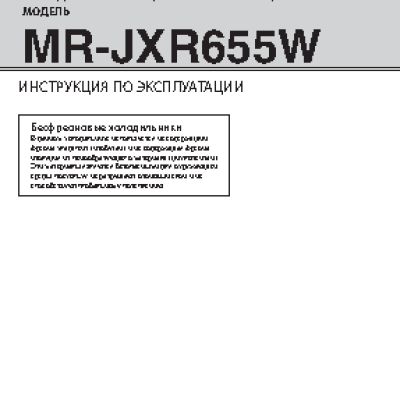 MITSUBISHI MR-JXR655W-N-R