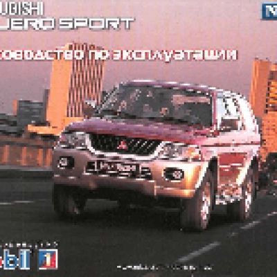 MITSUBISHI Pajero Sport (2004)