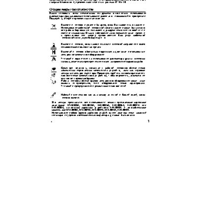 MITSUBISHI Trium Aria