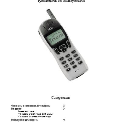 MITSUBISHI Trium Laser