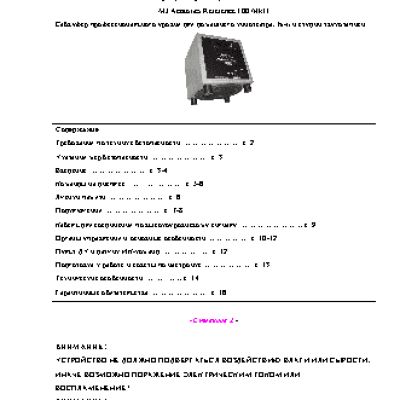 MJ ACOUSTICS Reference 100 MKII