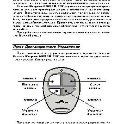 MONGOOSE AMG-800C(M)