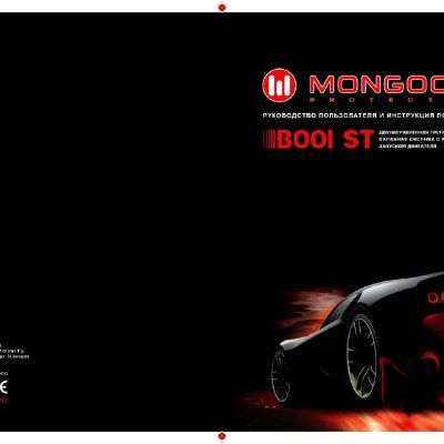 MONGOOSE B001 ST
