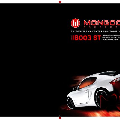 MONGOOSE B003 ST