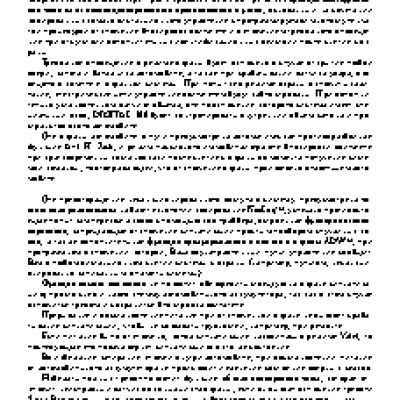 MONGOOSE DIGITAL 100