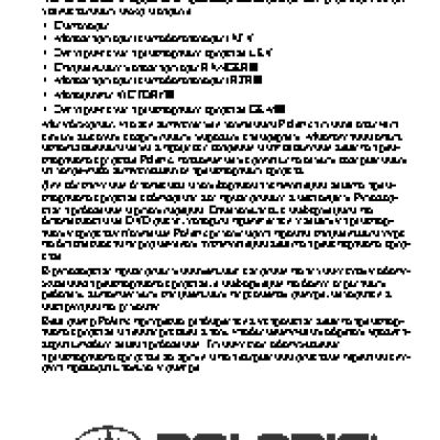 MONGOOSE Immobiliser Card