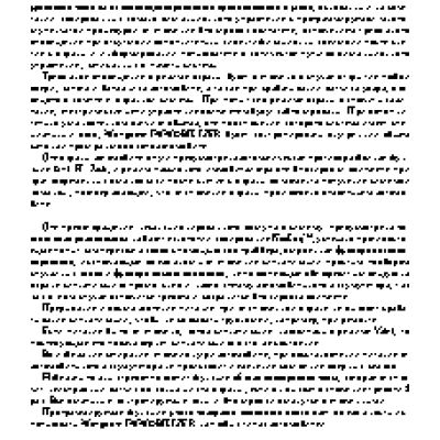 MONGOOSE Immobilizer