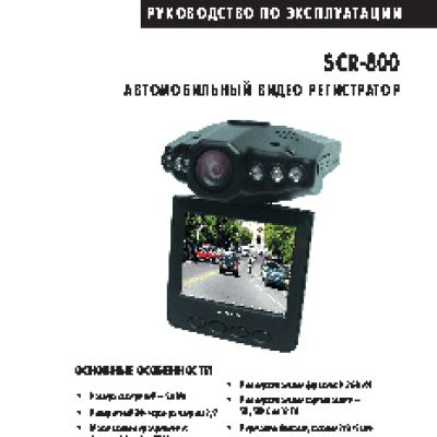 MONGOOSE Imperium 5000 RF