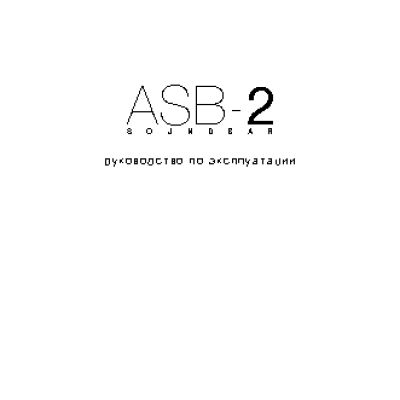 MONITOR AUDIO ASB-2