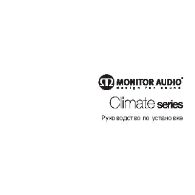 MONITOR AUDIO Climate 60 T2
