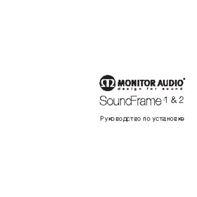 MONITOR AUDIO SoundFrame 1 OnWall