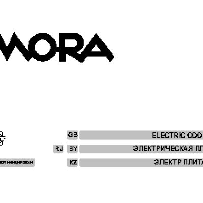 MORA CS 803MW