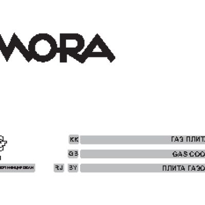MORA PS 111 MW