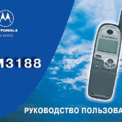 MOTOROLA M3188