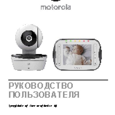 MOTOROLA MBP43S