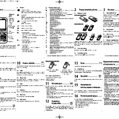 MOTOROLA ROKR WX390 WX395